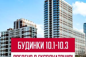 квартира за адресою Родини Крістерів вул., 16