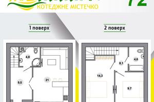 будинок за адресою Ясна вул., 31