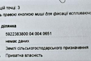 ділянка за адресою кленова