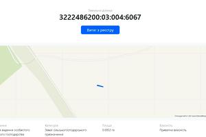 участок по адресу Софіївсько-Борщагівська сільська рада