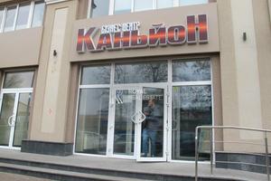 коммерческая по адресу Ярославская ул., 56