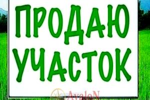 ділянка за адресою Первомайская, 45