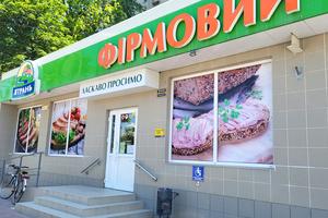 квартира за адресою Василя Нікітіна вул., 15