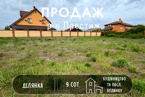 участок по адресу Сіверська, 3