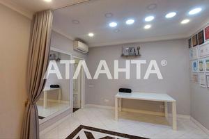 комерційна за адресою Дмитра Луценка вул. (Крейсера 