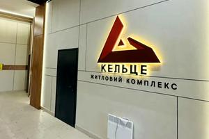 квартира за адресою Одеська, 7
