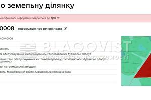 участок по адресу 