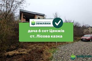 участок по адресу хмельницького