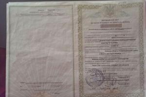 ділянка за адресою 