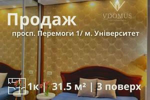 квартира по адресу Берестейский просп. (Победы), 1