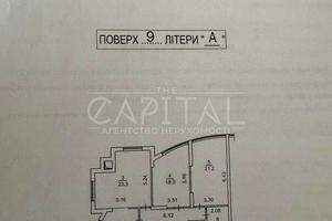 комерційна за адресою Володимира Івасюка просп. (Героїв Сталінграду), 2