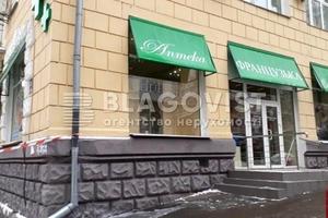 коммерческая по адресу Лютеранская ул., 3