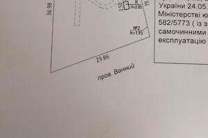 участок по адресу Ванный пер., 8