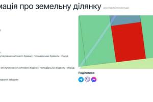 участок по адресу Паркова алея, 36