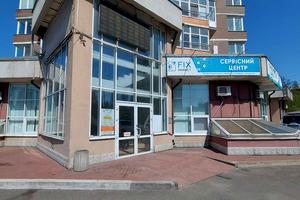коммерческая по адресу Чоколовский бульв., 42-А