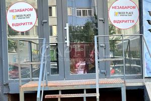 коммерческая по адресу Киев, Олены Пчилки ул., 4