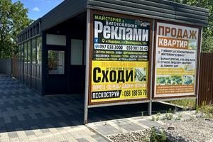 коммерческая по адресу Гетмана Мазепы ул., 140