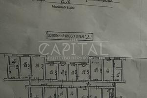 коммерческая по адресу Николая Руденко бульв. (Кольцова), 17