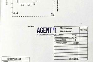 дом по адресу с. Хотяновка, Європейська