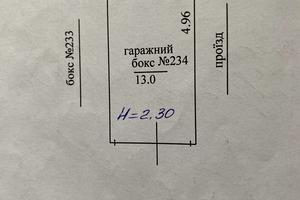 комерційна за адресою Харків, Валентинівська вул. (Блюхера), 31
