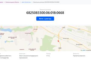 ділянка за адресою Східна Об'їзна