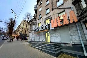 коммерческая по адресу Дмитрия Яворницкого просп. (Карла Маркса), 33