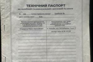 дом по адресу Цимбалов Яр пер., 23б