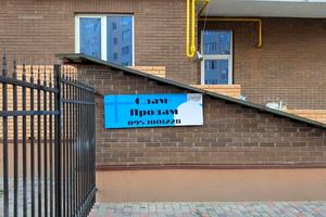 комерційна за адресою Лосівський пров., 2а