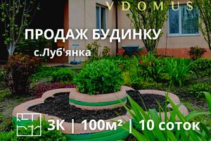 дом по адресу Харківська