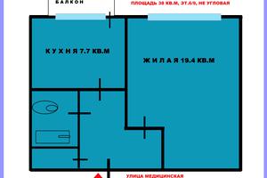 квартира по адресу Медицинская ул., 38