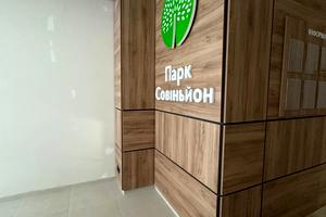 квартира за адресою Трамвайная, 37
