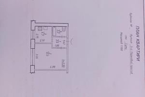квартира за адресою 3-й Парковий пров., 6