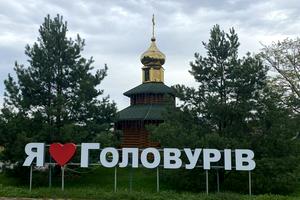 участок по адресу Чкалова