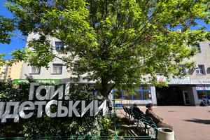 комерційна за адресою Івана Пулюя вул., 5