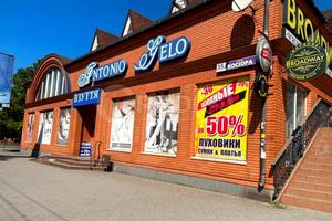комерційна за адресою Соборності, 35а