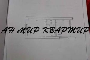 квартира по адресу 9-го Мая ул., 100
