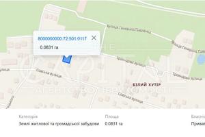 участок по адресу Трояндова