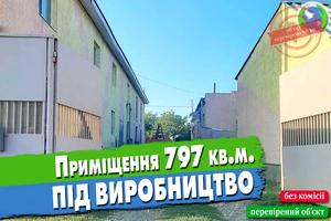 коммерческая по адресу Тенистая, 5