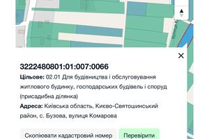 ділянка за адресою Комарова