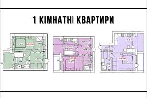 квартира за адресою Коломия, Лисенка, 5А