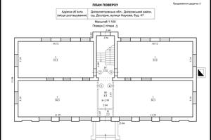 квартира за адресою Наукова вул., 47