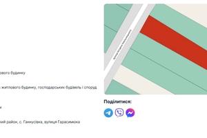 участок по адресу Богдана Хмельницького