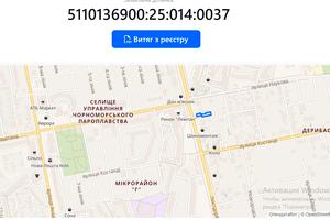 ділянка за адресою Люстдорфська дорога вул., 125