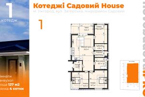 дом по адресу Тютюнова, 1