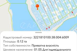 участок по адресу 