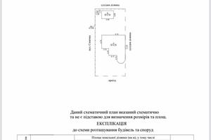 будинок за адресою Кошевого, 55