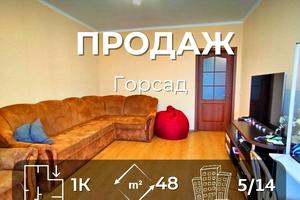 квартира по адресу Шевченко ул., 34