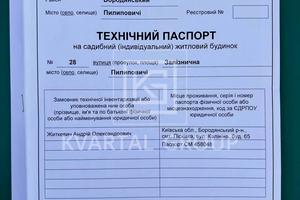 будинок за адресою Залізнична, 32