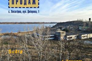 комерційна за адресою Дніпрова, 1