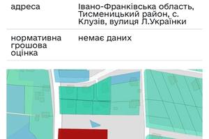 ділянка за адресою 